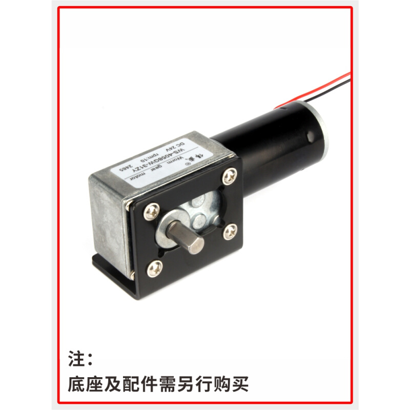 5840双轴涡轮蜗杆直流减速电机12V24V微型自锁大力矩齿轮低速马达