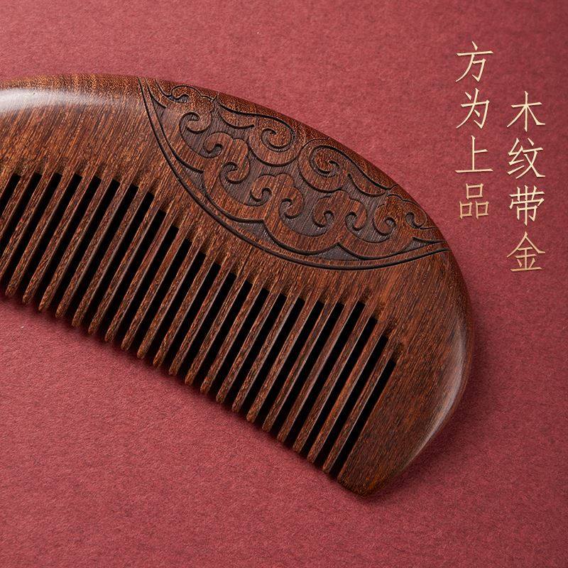 结婚梳子一对檀木镜子女陪嫁妆梳礼盒送新人朋友礼物订婚对梳套装