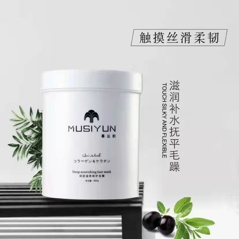 正品暮丝韵免蒸发膜补水修护烫染干枯护发素水疗营养受损800ml - 图1