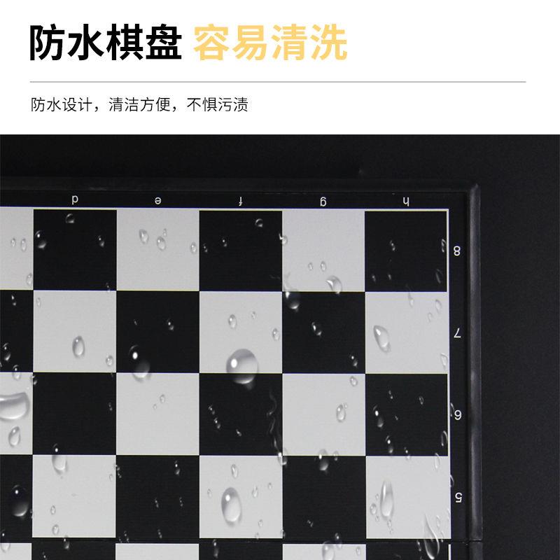 。新疆西藏包邮磁性国际象棋儿童学生初学者教材成人大号套装折叠-图3