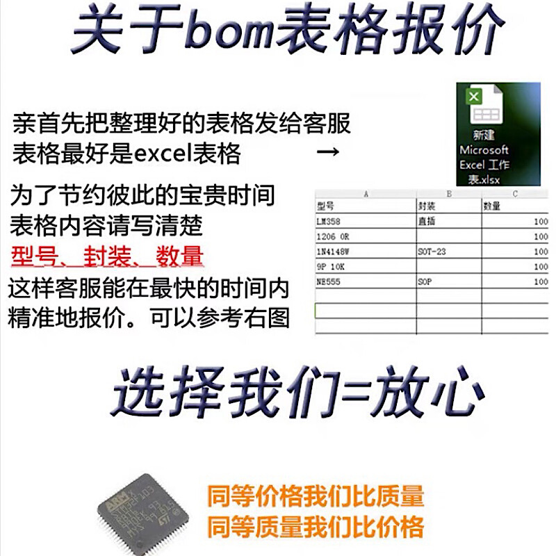 LM3886TF/NOPB TO220-11 LM3886T 功放芯片ZIP11(TF11B) 全新原现 - 图0