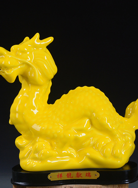 陶瓷十二生肖兔i摆件可爱兔子黄色瓷器结婚礼物客厅风水招财工艺