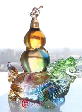 琉璃风水摆件龙龟送福送长辈爷爷D奶奶领导朋友同事同学生日礼物