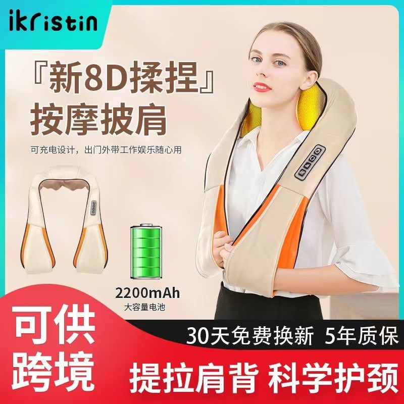 多功能揉捏按披肩电动热敷按仪车载家U用颈肩椎按器,淘宝优惠券,粉丝福利购,淘宝优惠卷