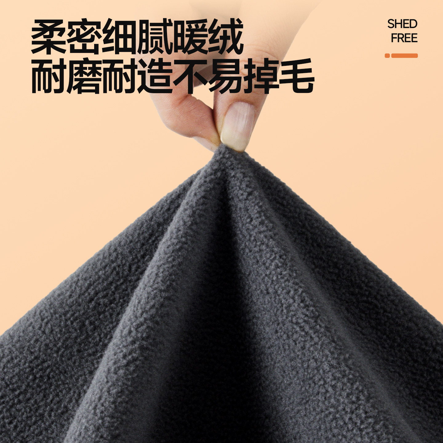 名创优品重磅摇粒绒圆领卫衣男秋冬季保暖