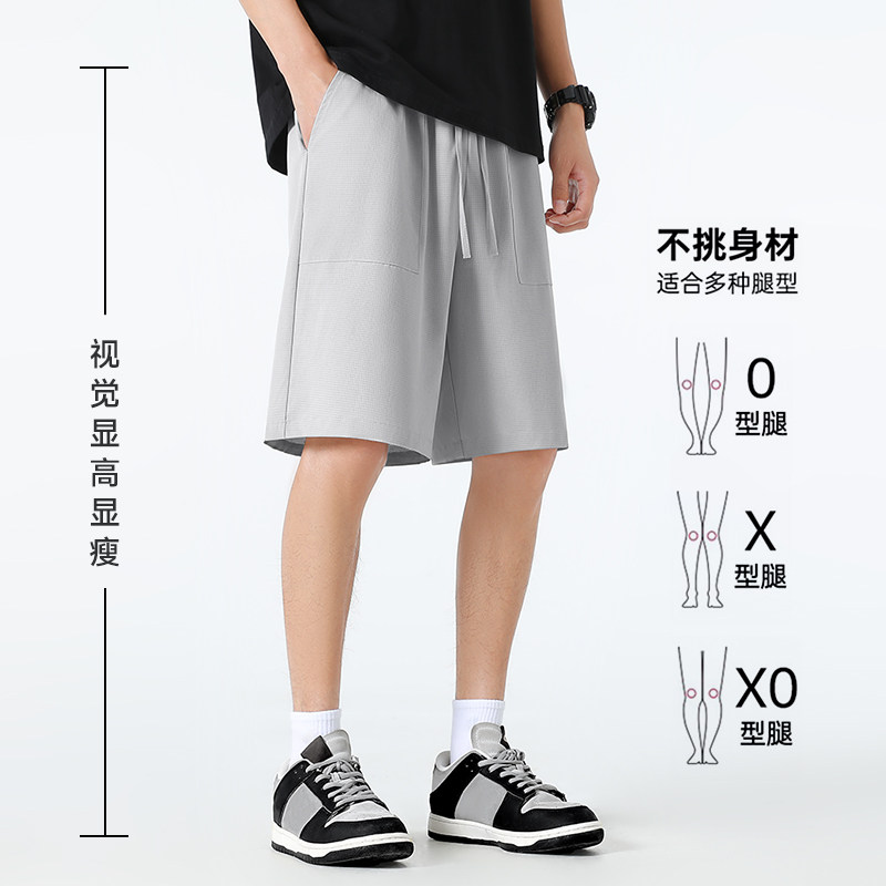 无脑冲！名创优品.男女款冰丝五分运动短裤