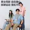 王炸机制！名创优品.速干抗菌防晒POLO衫
