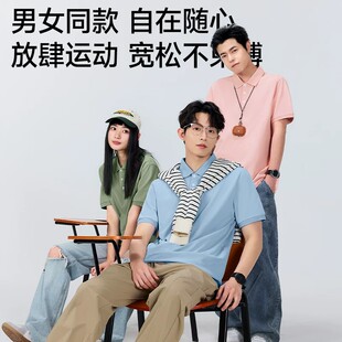 速囤几件！名创优品.速干抗菌防晒POLO衫