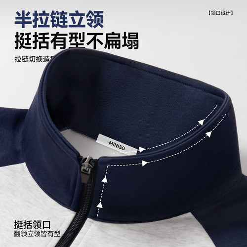 名创优品男士穿搭一整套高级感春季青少年半拉链卫衣卫裤套装男A - 图2