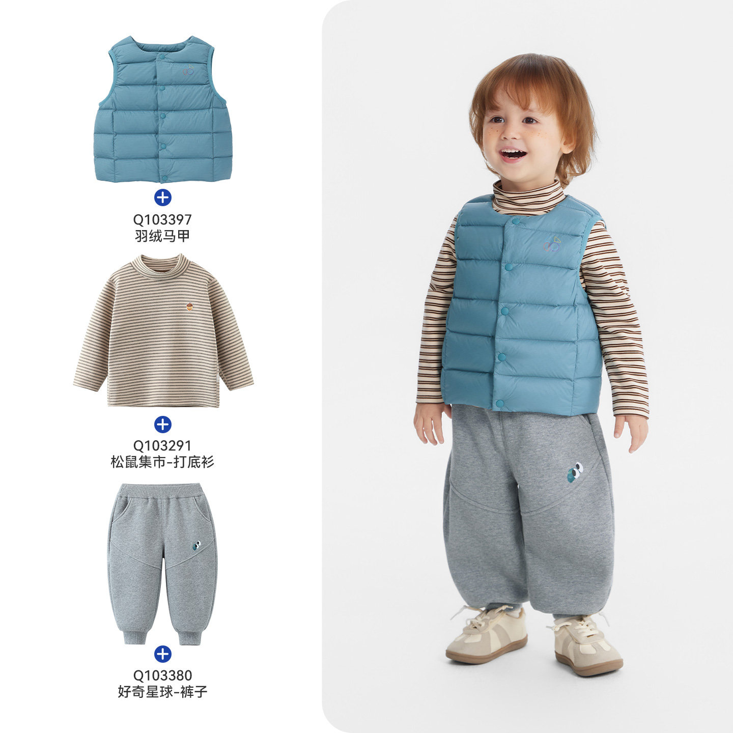 [远红外]齐齐熊宝宝羽绒服背心男女马甲冬装内胆校服神器儿童保暖,淘宝优惠券,粉丝福利购,淘宝优惠卷