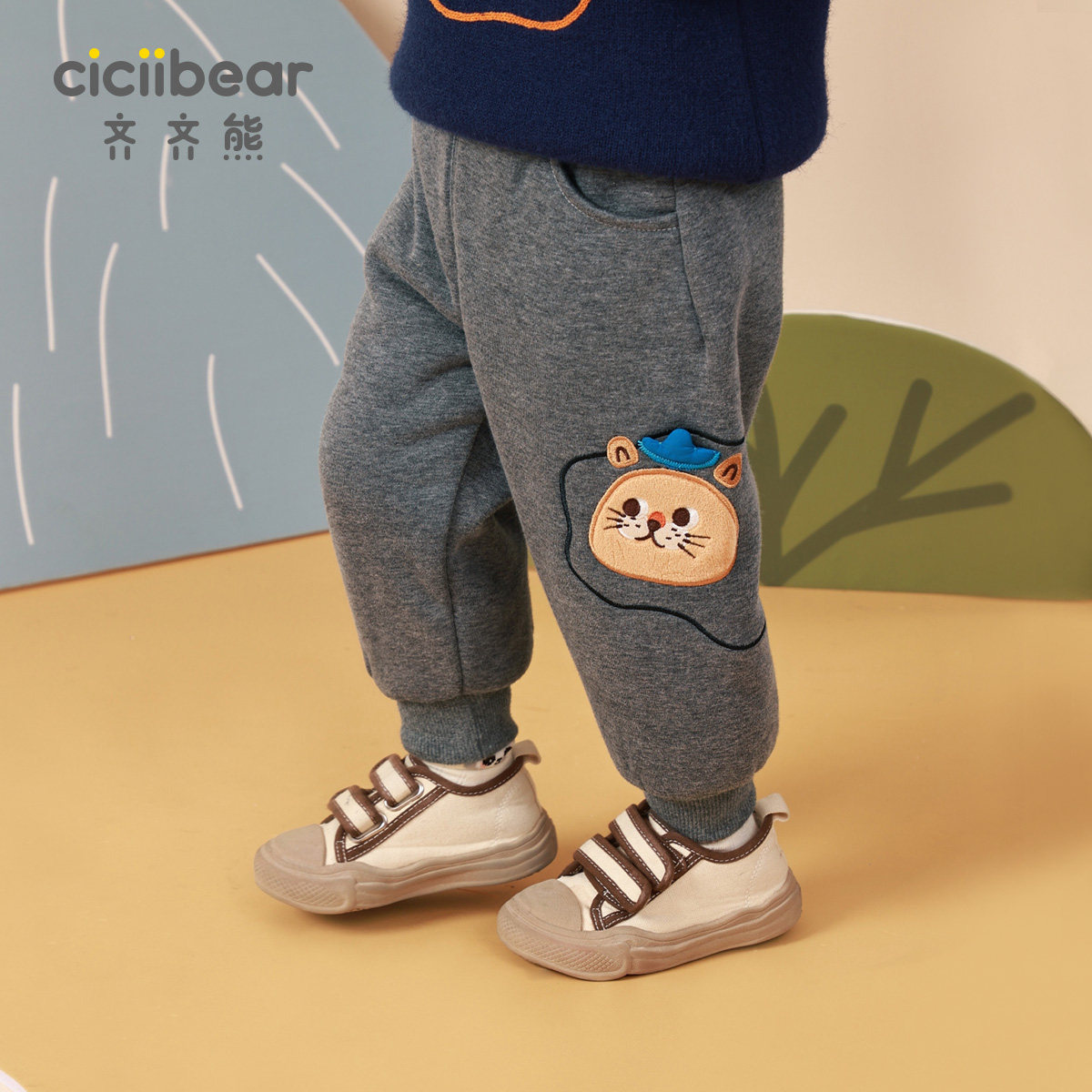 齐齐熊男童裤子加绒冬季加厚长裤秋冬儿童保暖裤冬装婴儿卫裤宝宝,淘宝优惠券,粉丝福利购,淘宝优惠卷