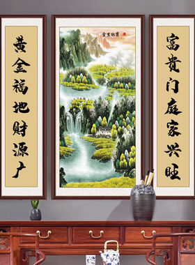紫气东来中堂自粘贴画农