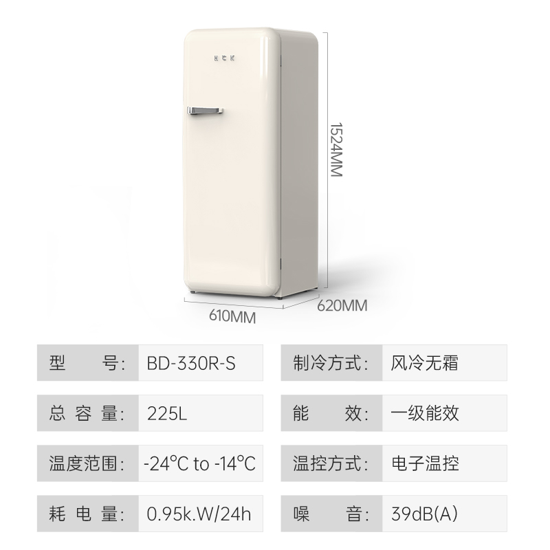 HCK哈士奇330R复古冰箱全冷冻家用客厅风冷大容量奶油网红高颜值 - 图3