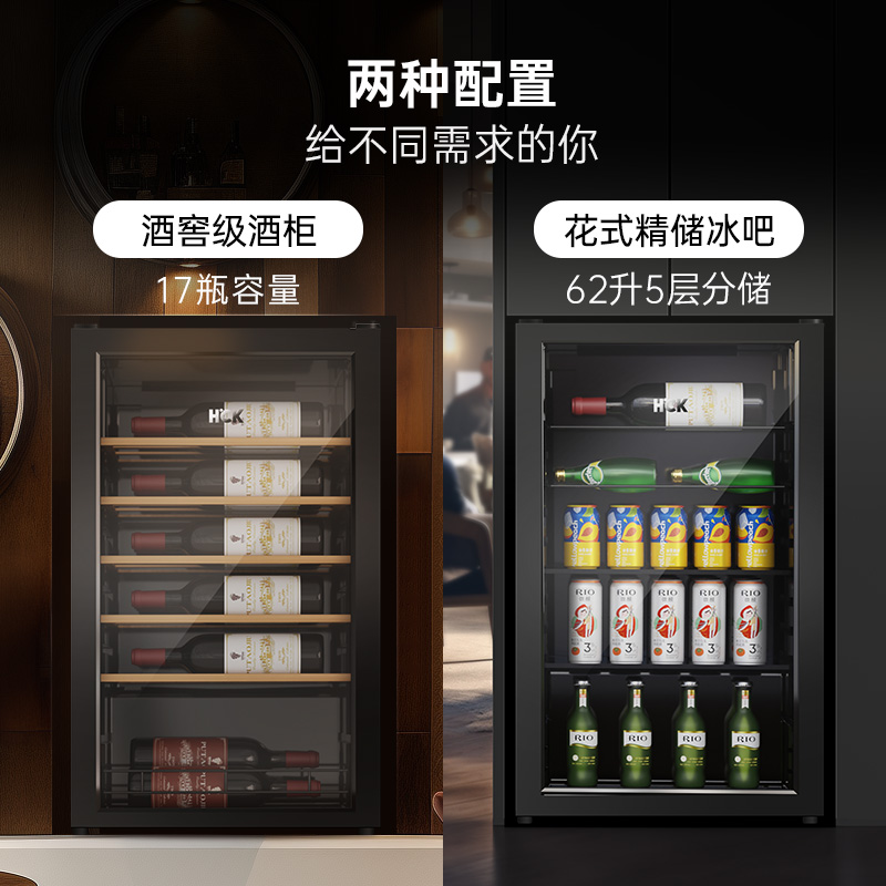 【新品】HCK哈士奇冰吧超薄家用客厅嵌入式茶叶冷藏保鲜柜冰箱 - 图0