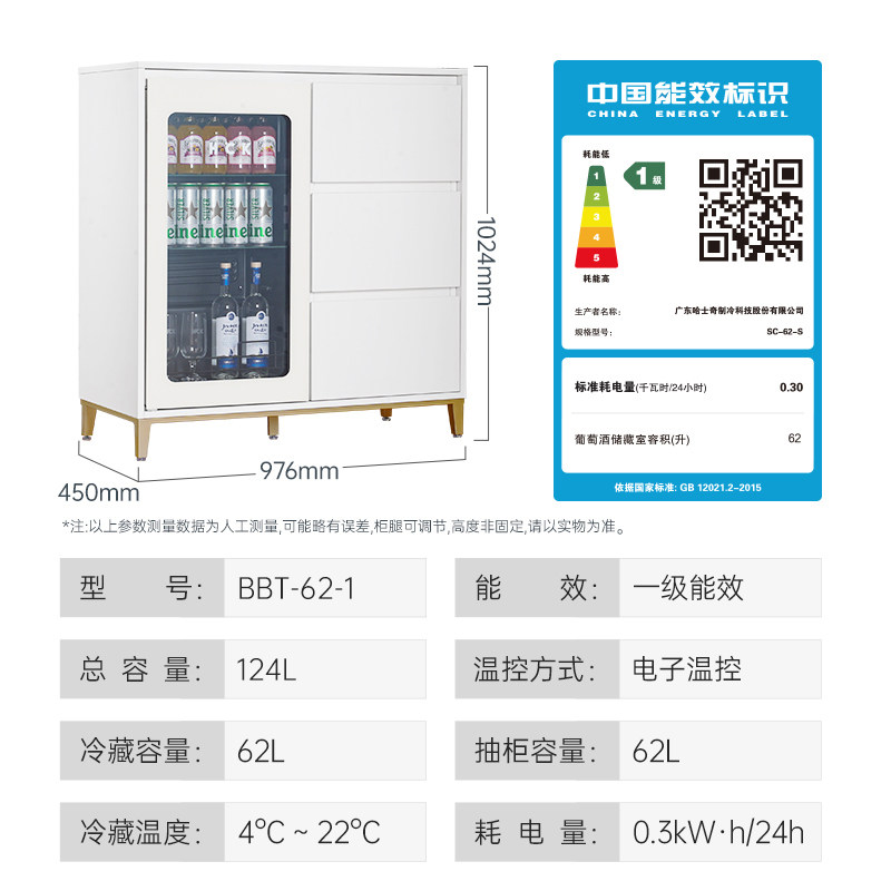 HCK哈士奇嵌入式红酒冰吧台冷藏柜小型家用商用客厅茶叶饮料冰箱