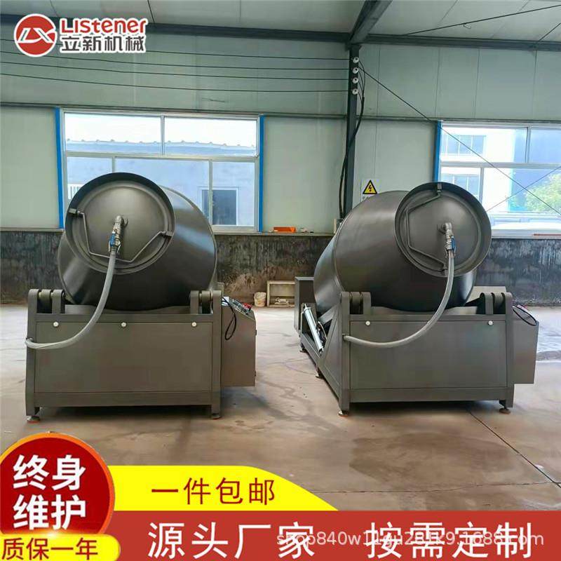 大型肉制品真空搅拌机鸡排炸鸡裹粉入味机液压1700升真空滚揉机,淘宝优惠券,粉丝福利购,淘宝优惠卷