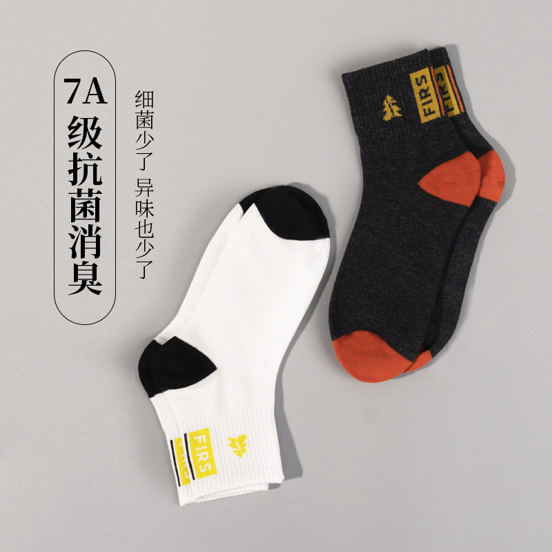  FIRS杉杉销品短袜/打底袜/丝袜/美腿袜