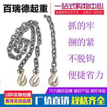 Tiger Claw Hook Goat Horn With Wing Grip Hook Cargo Hook Aircraft Bundled Iron Chain Manganese Steel Pendant Chain Sling Hanger Hook