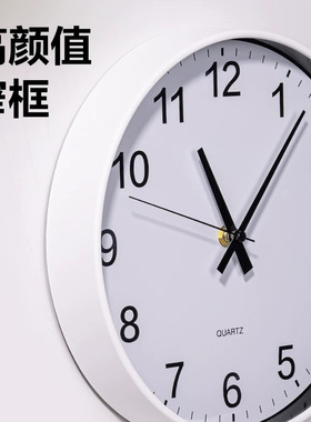 德国北欧简约客厅挂墙石英钟