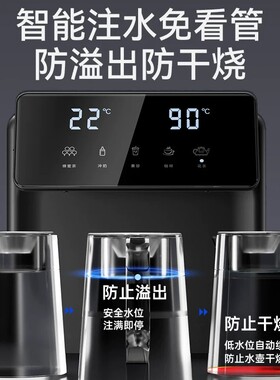 德国FSG语音全自动智能茶吧机
