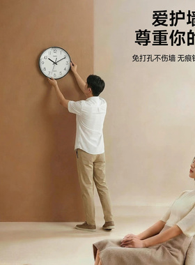 德国简约静音免打孔石英挂钟