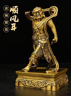 黄铜千里眼顺风耳哼哈二将门神摆件妈祖左右铜像家居装饰工艺礼品