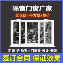 Soundproof Glass Windows Retrofitted Triple Bedroom Silent Clip Glue Windows Facing Street Deers Custom retrofitting Removable