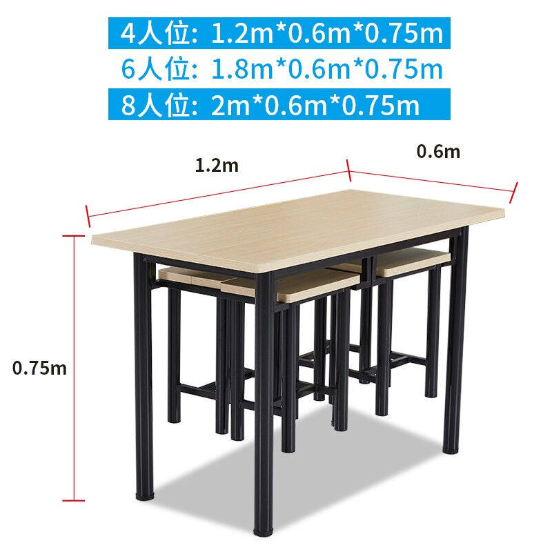 奕多美食堂d餐桌椅一桌四凳方管防火板长方形饭桌学校工厂餐桌YDM,淘宝优惠券,粉丝福利购,淘宝优惠卷