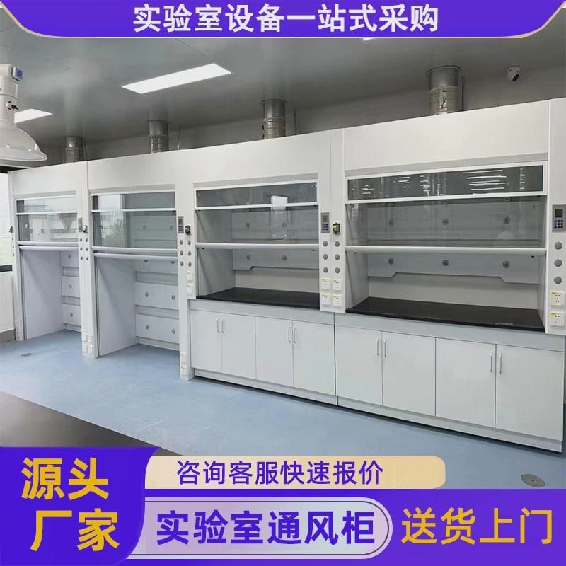 实验室通风柜桌上型pp通风橱步A入式房通风化验室落地型排风吸风,淘宝优惠券,粉丝福利购,淘宝优惠卷