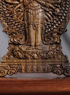 沉香木千手观音文玩摆件实木x雕刻工艺品桌面摆件办公室家居装饰