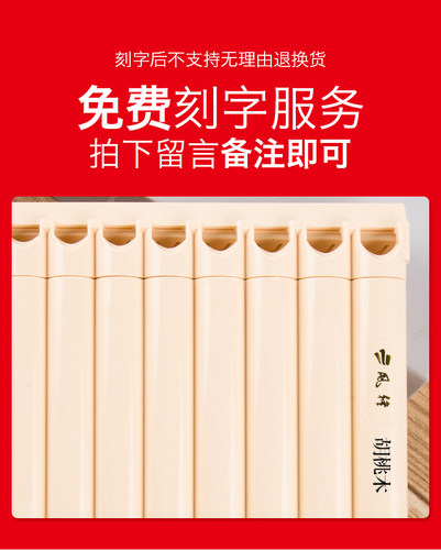 风律排笛16管18管学校教学排箫儿童初学乐器C调学生专用易学排笛 - 图2