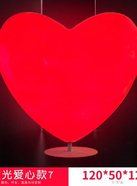 大型爱心雕塑摆件玻璃钢网红打卡商场售楼部景区美U陈装置心型装