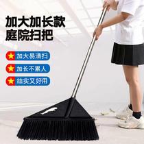 Large sweep to take outdoor home patio with broom hard hair increase the broom sweeping the rural land yard outdoor sweeping