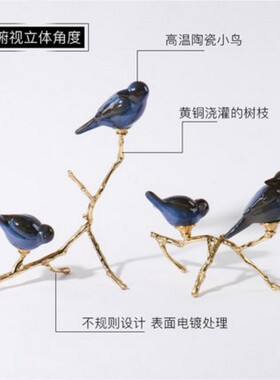 厂家直销a新中式全铜小鸟玄关饰品样板房间摆设软装家居艺术品摆