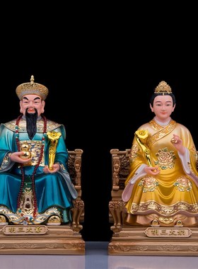 树脂彩绘四大家族像胡三太爷太奶黄三常家M蟒家太爷太奶黑老太摆