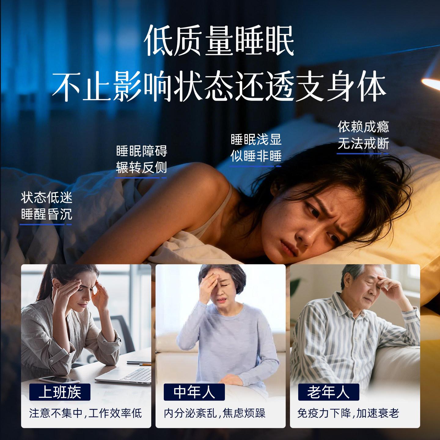娃哈哈妙眠褪黑素片调节睡眠神器安瓶成人维生素B6官方正品