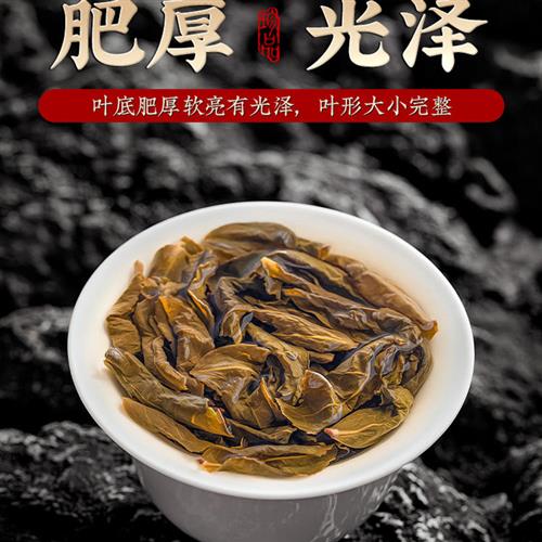 安溪炭焙铁观音浓香型茶叶2023新茶特级养胃碳培熟茶黑乌龙茶500g-图1