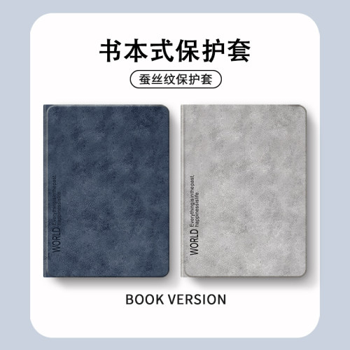 适用于苹果ipad11/air8/7 13英寸硅胶保护壳2025款ipadpro13/12.9/11第10代9平板壳mini7/6/5/4/3保护套笔槽 - 图0