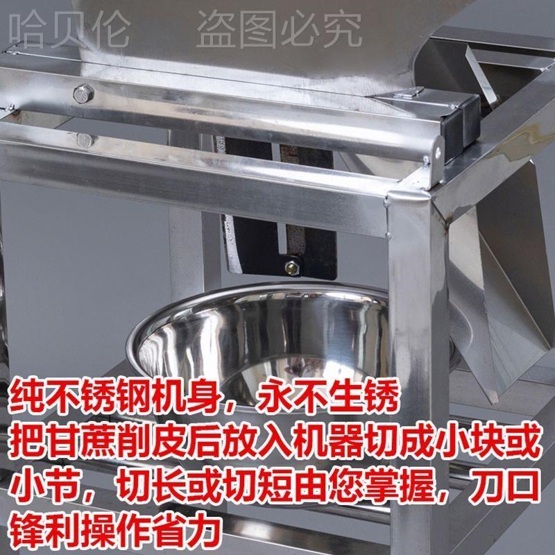 甘蔗切节机不锈钢甘蔗切段机商用切甘蔗神M器加长切刀甘蔗切片机 - 图1