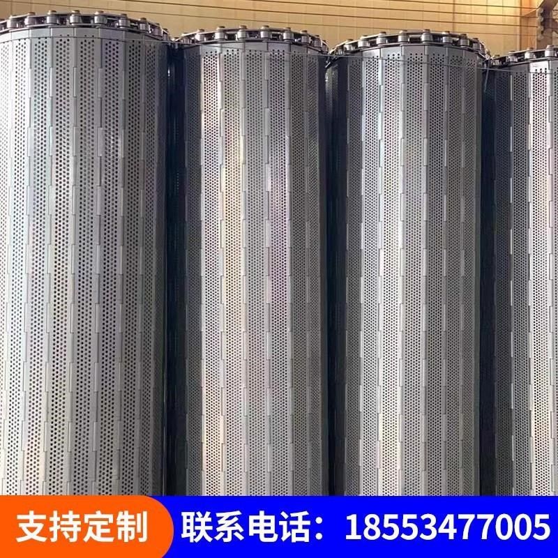 304不锈钢冲孔l链板耐高温板链爬坡传送果蔬茶叶烘干流水线厂家,淘宝优惠券,粉丝福利购,淘宝优惠卷