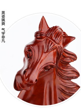 马到成功红木雕刻工艺品摆件办z公室桌面客厅装饰实木质立马生肖