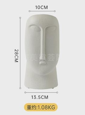 美家软装黑色陶瓷花瓶摆件北欧A抽象黑白人脸造型荟客厅装饰花器