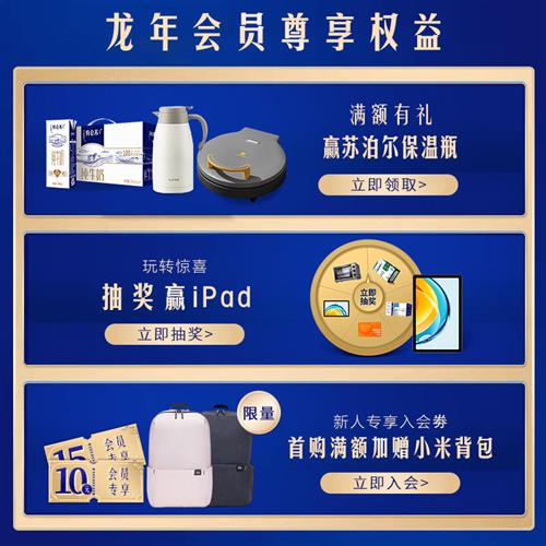 【天天特卖】 特仑苏嗨Milk脱脂纯牛奶250mL*10包 2月产 - 图1