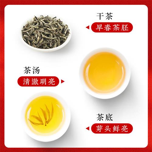 吴裕泰中华老字号金芽非遗八窨茉莉花茶叶特种级全芽茶80g新罐装 - 图1