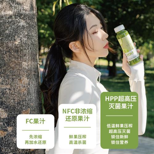 维果清苦瓜汁 HPP鲜榨蔬菜汁纯果蔬汁冷藏果汁无添加 250ml*6瓶-图2