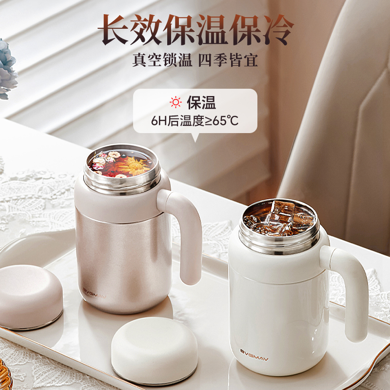 英国宝威玛保温杯大容量316不锈钢带手柄办公水杯茶水分离泡茶杯