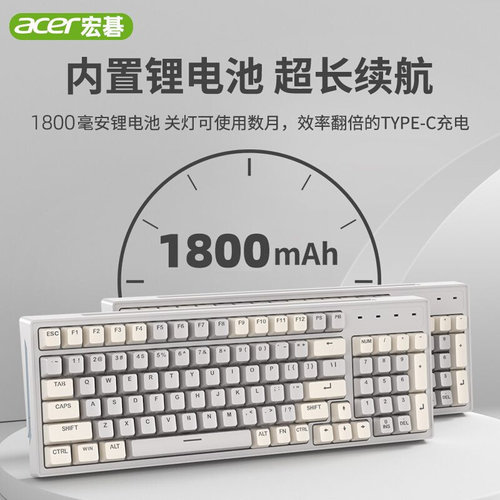 Acer宏碁无线鼠标键盘套装充电款蓝牙双模外接电脑笔记本打字办公-图2