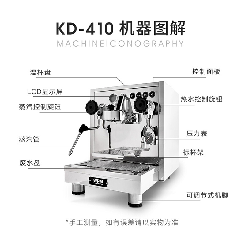 welhome/惠家KD-410单头半自动商用咖啡机意式旋转泵锅炉WPM-图0