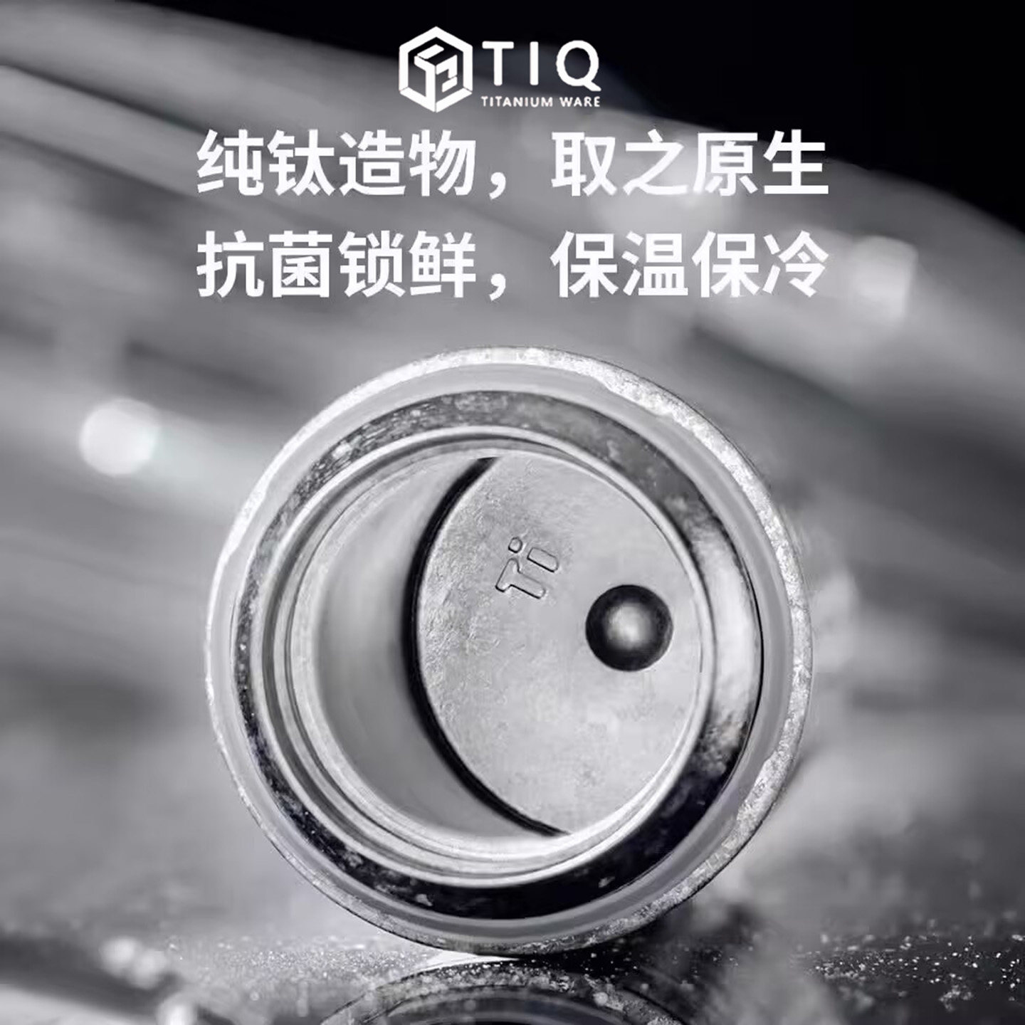 巨润内外纯钛保温杯大容量高端泡茶水杯焖茶杯车载便携钛保温杯,淘宝优惠券,粉丝福利购,淘宝优惠卷