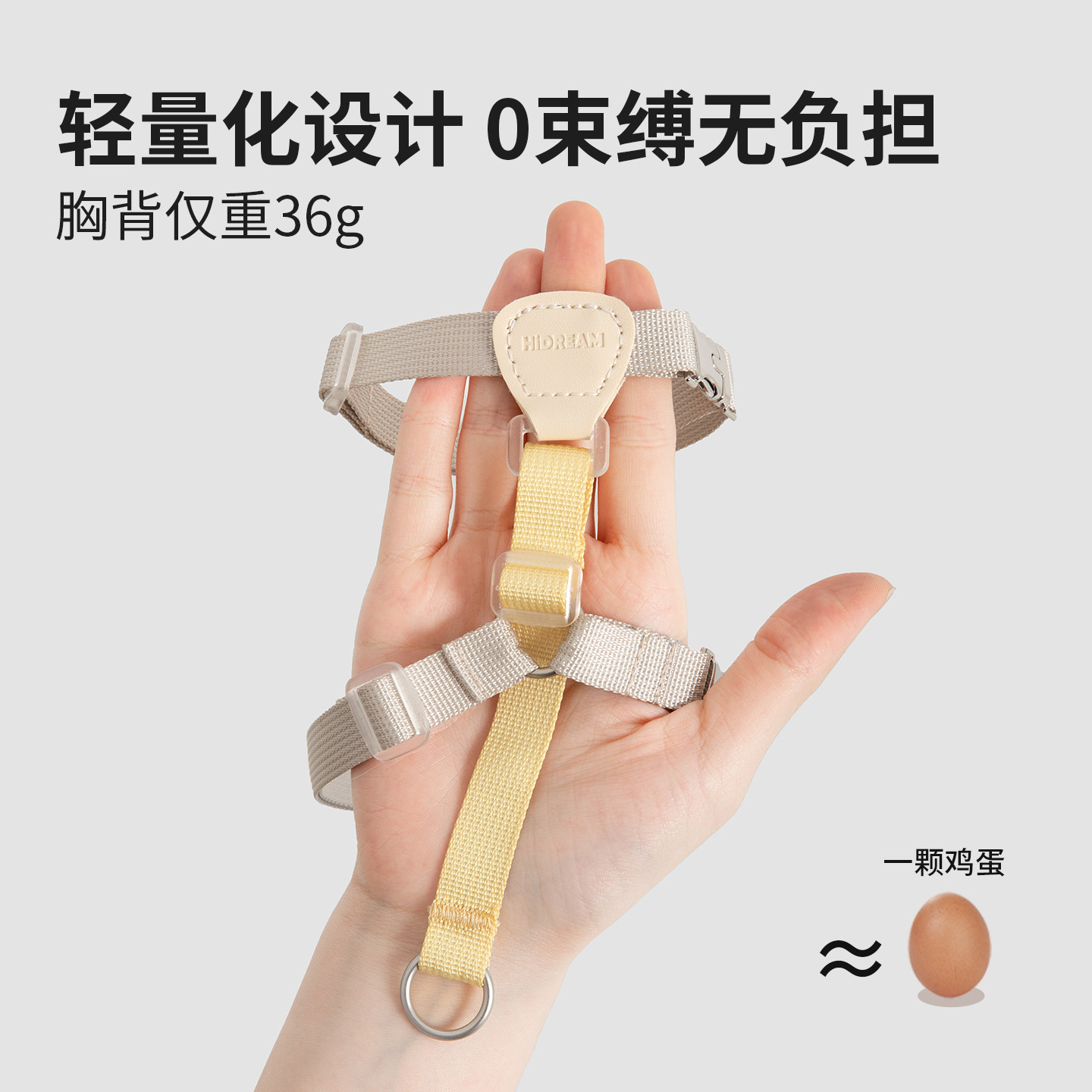 HiDREAM猫咪牵引绳遛猫绳工字型不易挣脱外出专用德文猫外出绳,淘宝优惠券,粉丝福利购,淘宝优惠卷